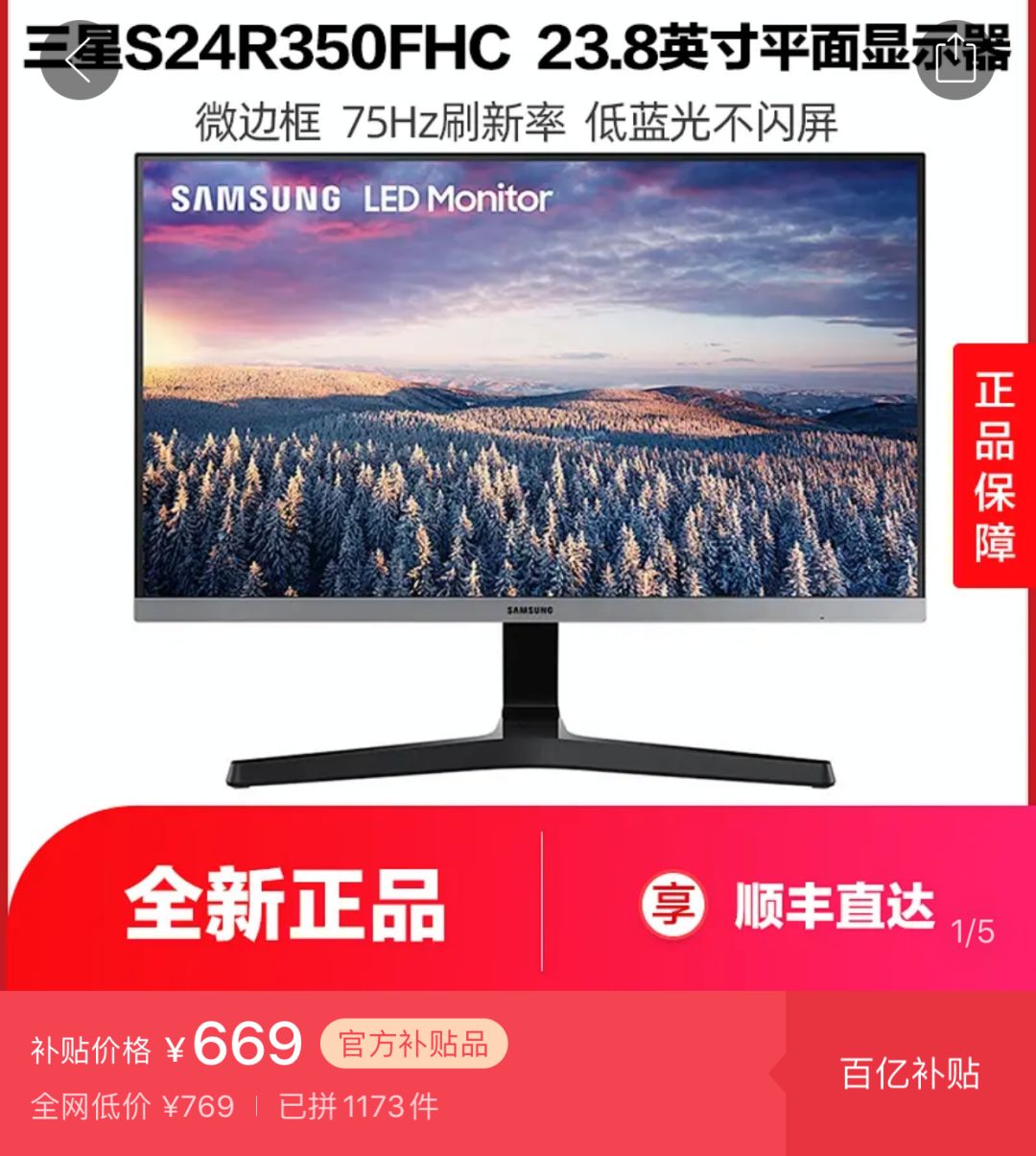 4599的iPhone11，拼多多如何从「真香」到「更香」