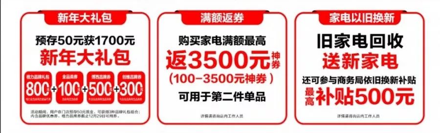 他们带着中*券奖**来了！汽车、好奖统统领回家，还有大奖等你来