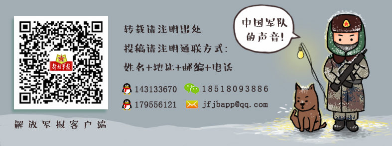 官兵福利待遇和军人荣誉感,官兵福利待遇政策300问2019版