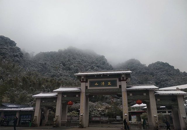 三清山旅游攻略自驾2020,2021年三清山
