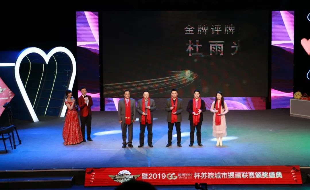 掼蛋新年邀请赛2024年,迎新春掼蛋比赛图片