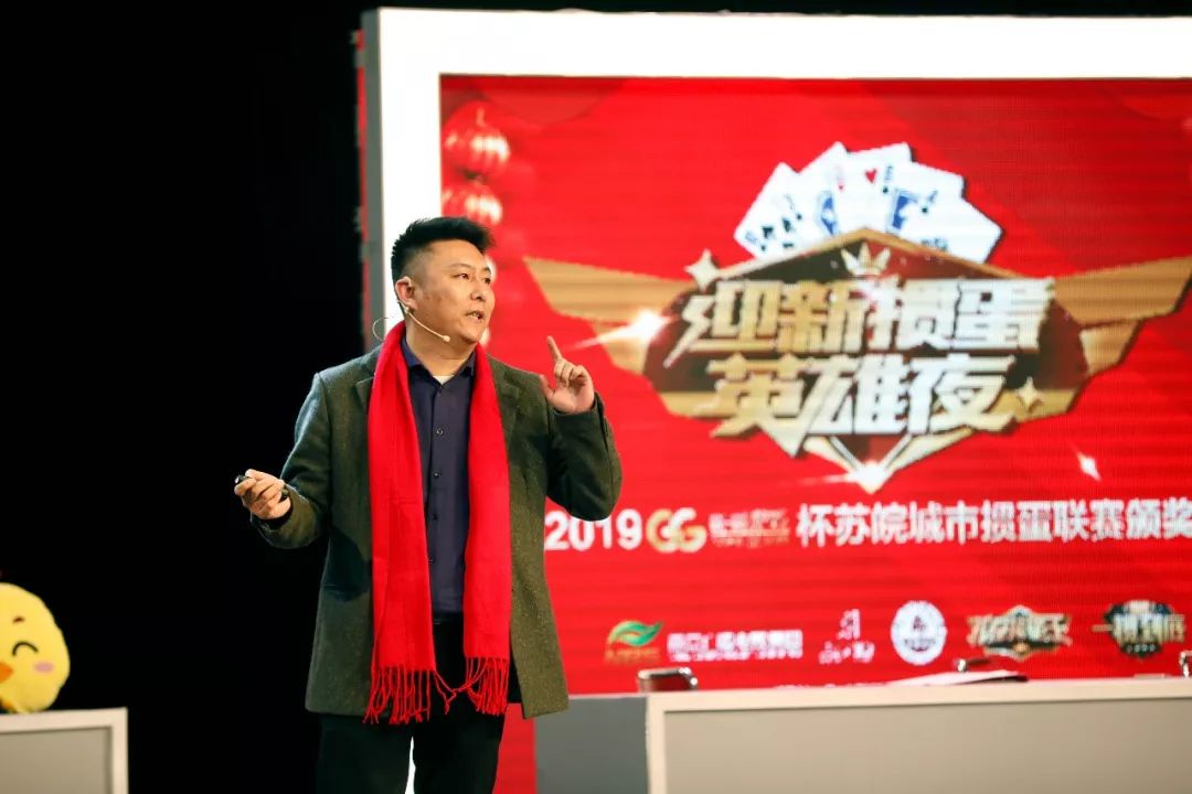 掼蛋新年邀请赛2024年,迎新春掼蛋比赛图片