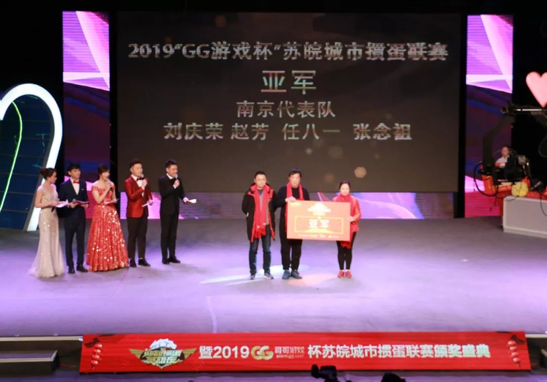 掼蛋新年邀请赛2024年,迎新春掼蛋比赛图片