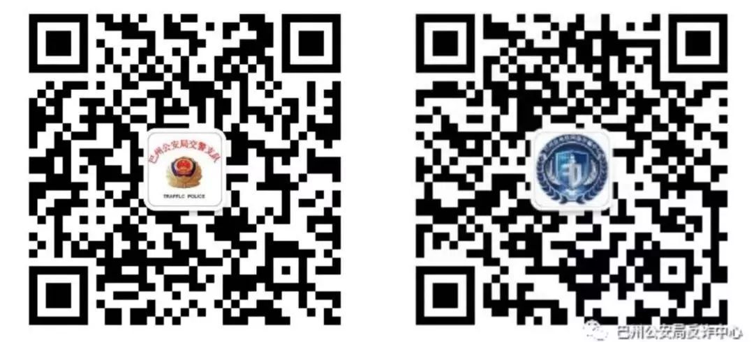惨痛的电信诈骗被骗案例,警惕48种常见电信诈骗手段