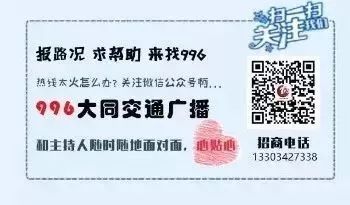 交通运输部最新通知高速免费吗,交通运输部高速公路免费最新政策