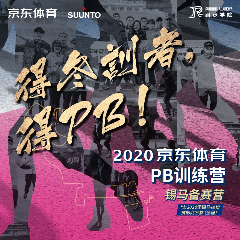 装备名额套餐丨滴～你有一份「锡马」新年上上签待领取