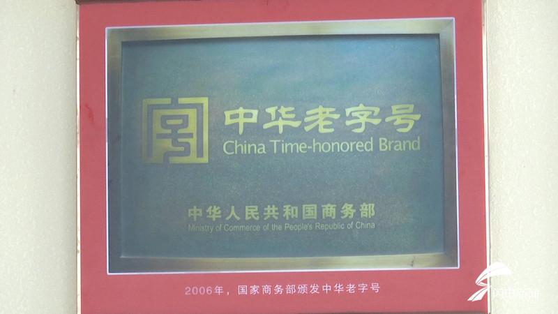 即墨正宗老酒厂的老酒,老字号即墨牌老酒价格