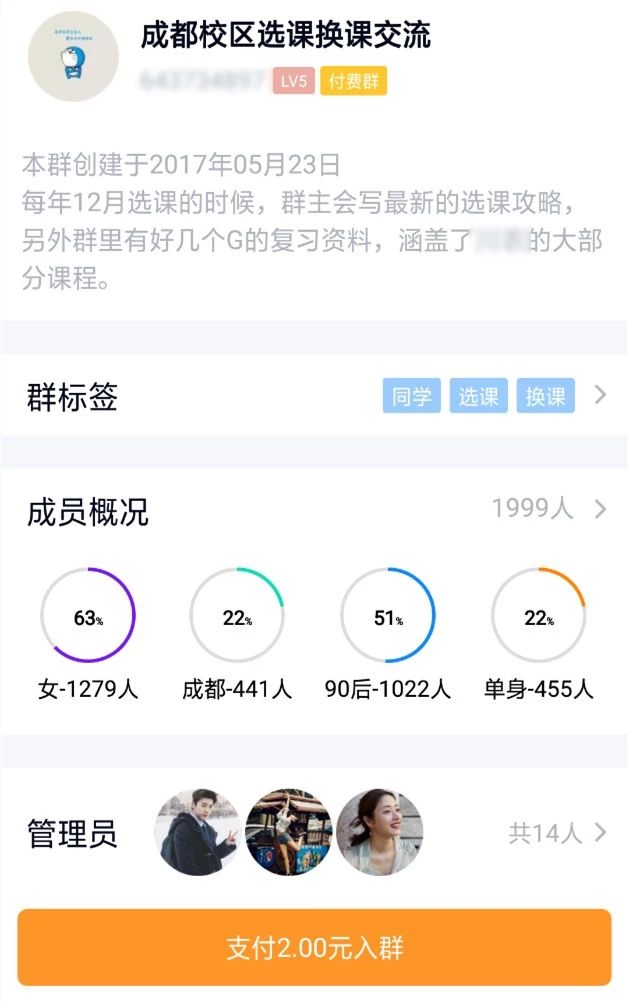 报告老师，我不配选课