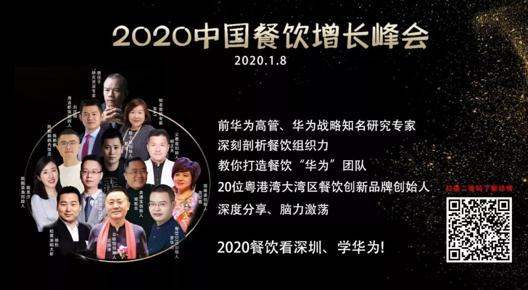 肯德基开自助餐厅、美团入局生猪业务、奈雪在飞机上“开店”|周报