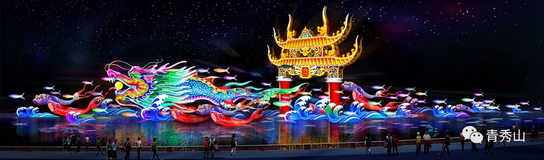 青秀山灯展游览服务信息,青秀山大型灯展白天亮灯吗