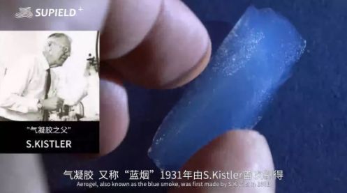 宇航员多肽凝胶,航天气凝胶防寒