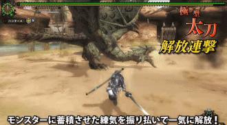 怪物猎人边境是什么游戏,怪物猎人边境最新版本