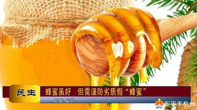 明矾白糖怎样制作蜂蜜,白糖红糖明矾制作蜂蜜