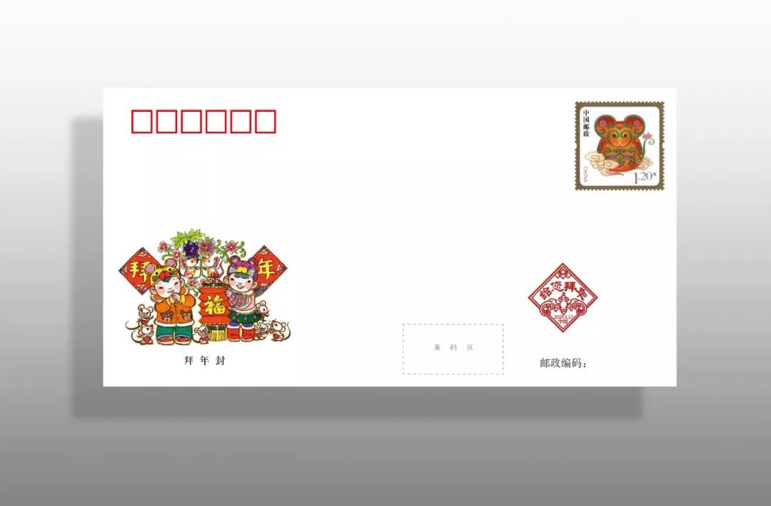 一大波邮品发行,鼠年生肖邮票发售邮迷们排队抢购