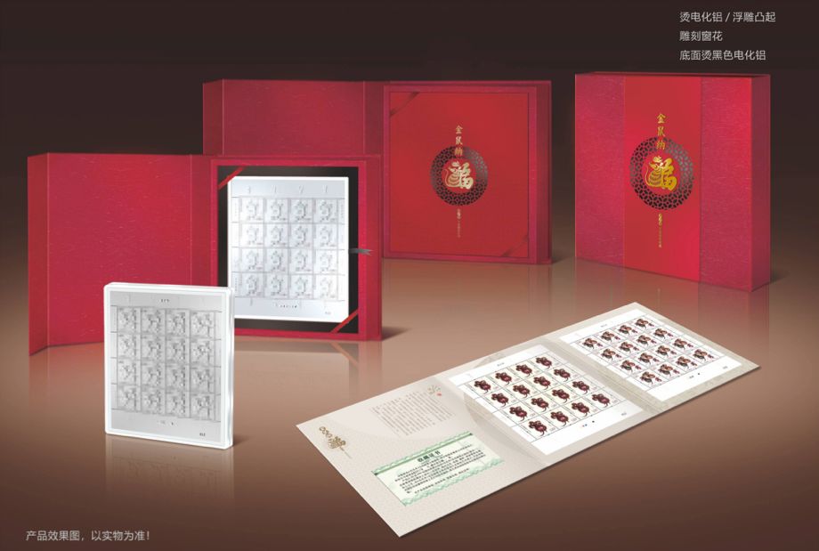 一大波邮品发行,鼠年生肖邮票发售邮迷们排队抢购