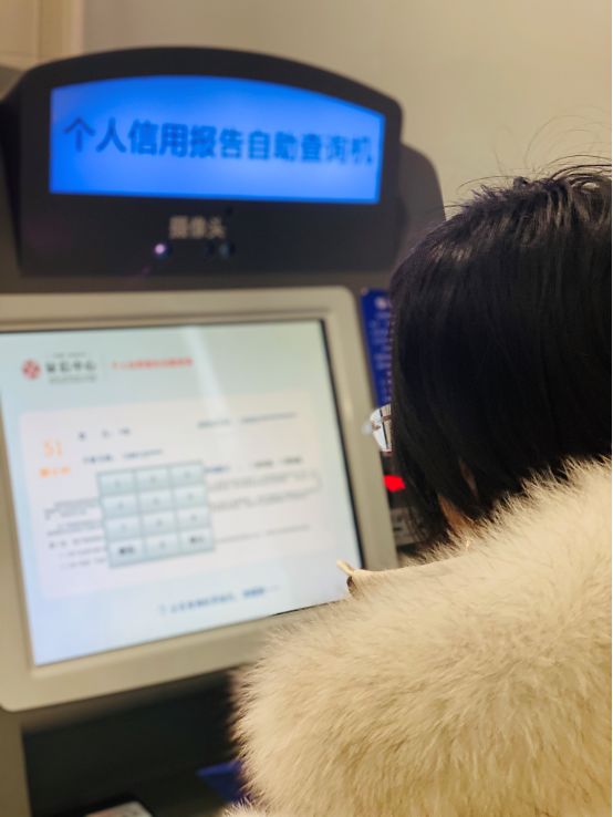 几招教您看懂征信报告,征信报告十大冷知识