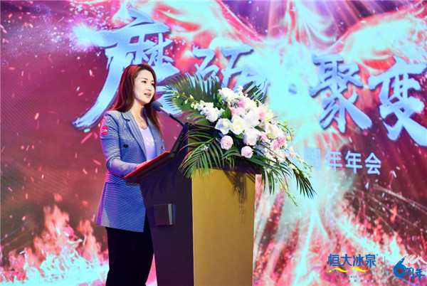 恒大冰泉新闻发布会视频,恒大冰泉订货会50亿