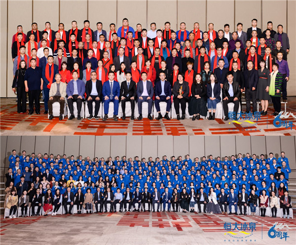 恒大冰泉新闻发布会视频,恒大冰泉订货会50亿