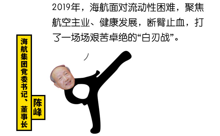 大佬说｜收藏！李书福、雷军等人的新年寄语里藏了这些干货