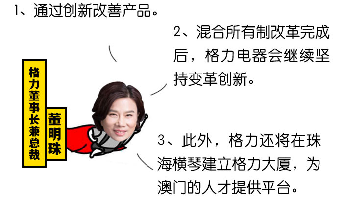 大佬说｜收藏！李书福、雷军等人的新年寄语里藏了这些干货