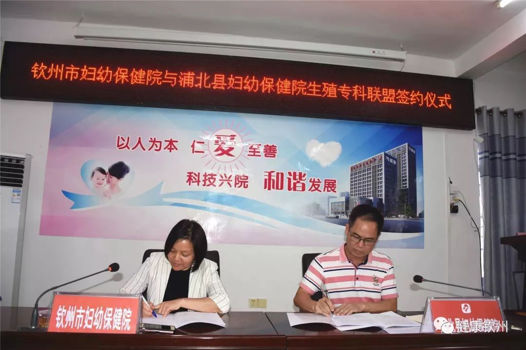 医联体是什么,钦州医联体最新消息