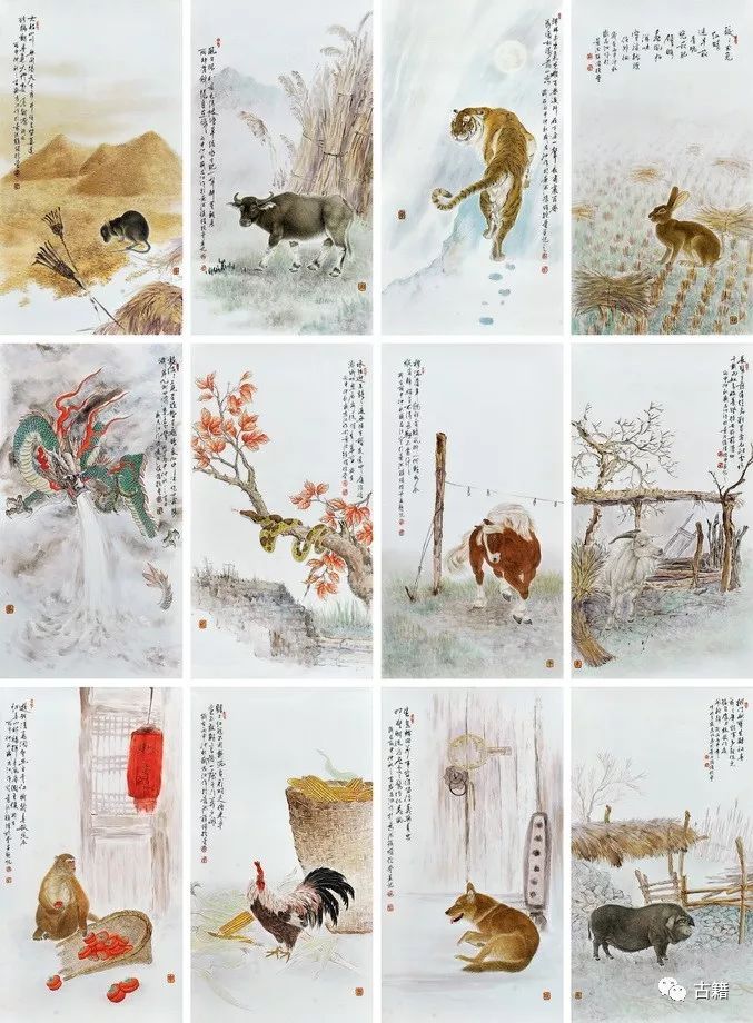 天干地支和生肖与八卦,十二地支与生肖讲解