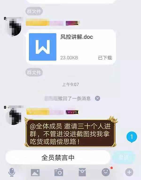 淘宝开店十大诈骗案例警示新手,淘宝灰色产业骗局曝光