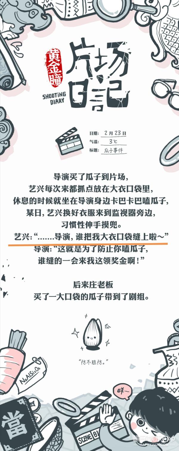 赵丽颖王一博录节目蓝色吊带上衣,赵丽颖王一博快本对视说话