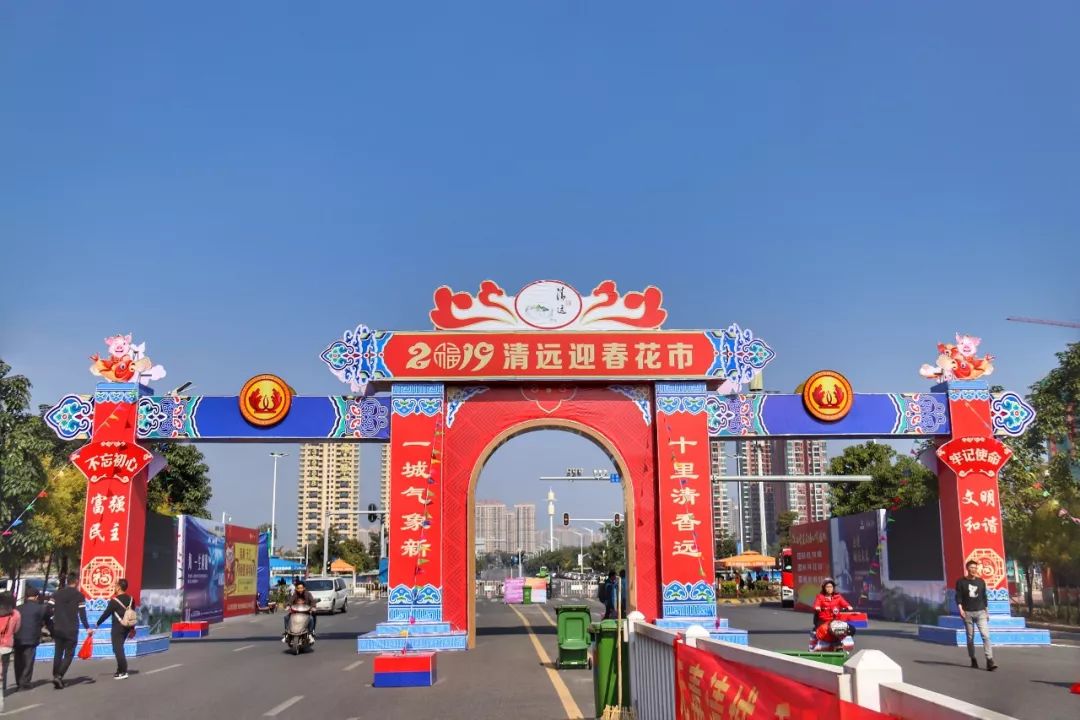 清远清新迎春花市2024年花市,清远2023迎春花市在哪里