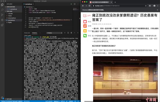 20行代码python爬虫,python爬虫编程100例代码