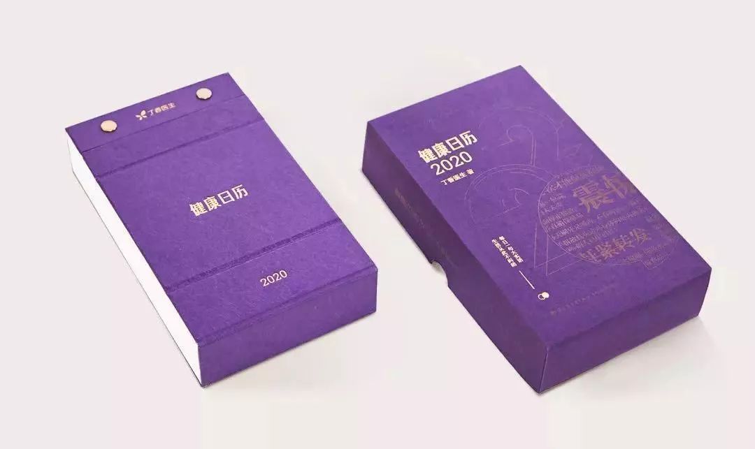 拍胸脯推荐5款新年礼物，爸妈收到腰不酸了，牙不疼了，辟谣也有劲儿了