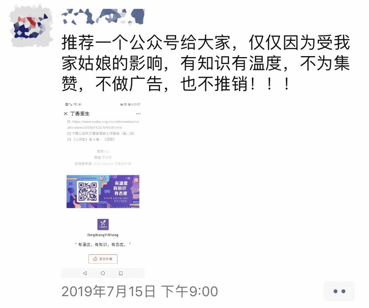 拍胸脯推荐5款新年礼物，爸妈收到腰不酸了，牙不疼了，辟谣也有劲儿了
