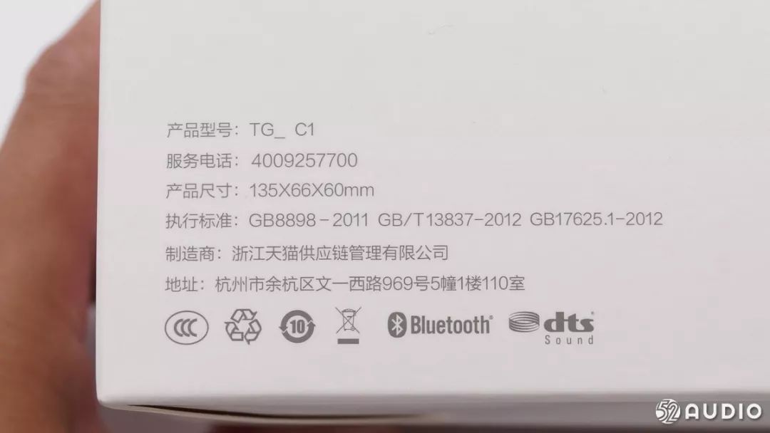 天猫精灵方糖r智能音箱是第几代,天猫精灵方糖拆解视频完整版