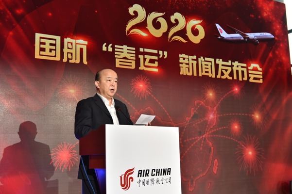 国航支援武汉,国航运力