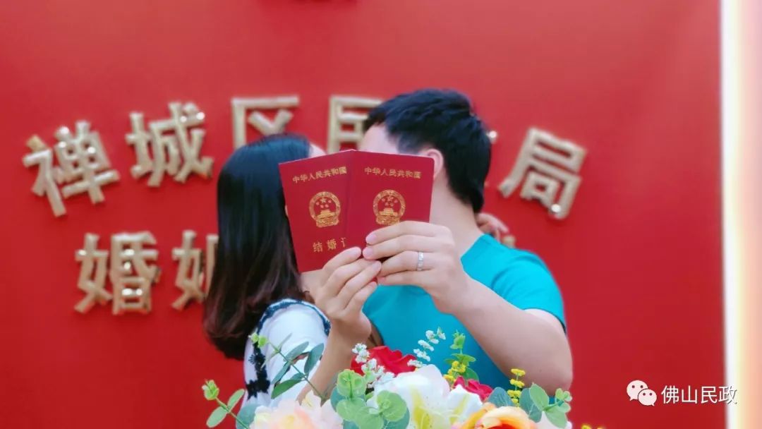 佛山结婚领证需要什么手续和证件,佛山民政局领证