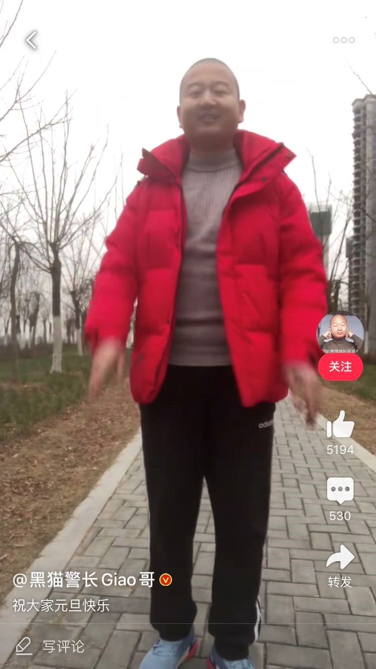 如果我一生只能参加一位网红的婚礼，我希望是GIAO哥的