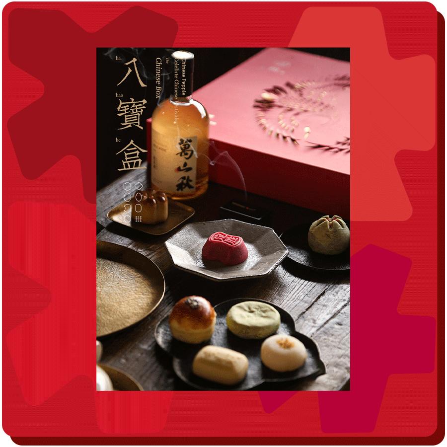 年货必买清单100种图片,年货必买送礼清单