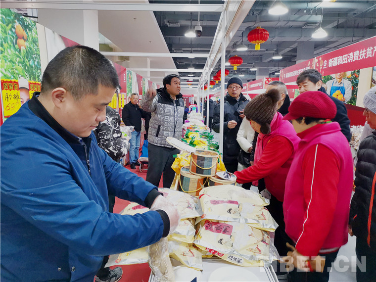 赶大集买年货助扶贫来这里购买*藏西**等7省区上千种正宗好货