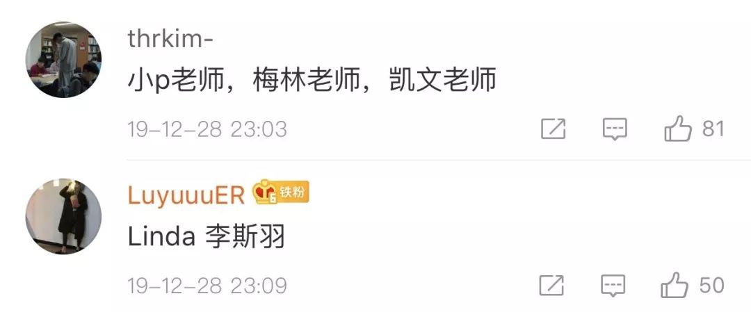 之前特别流行的美妆,16年的美妆流行趋势