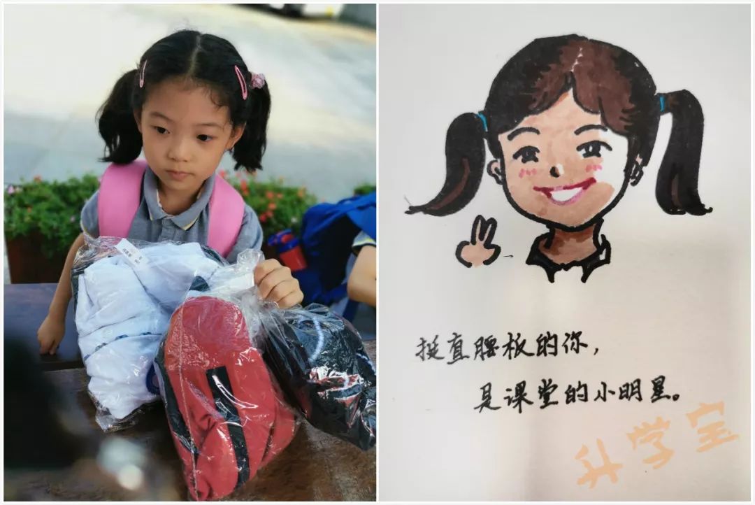 小学语文老师期末评语大全简短,这么走心的期末评语学生肯定爱看