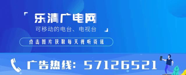 乐清第二轮消费券怎么获得,温州乐清消费券什么时候再发