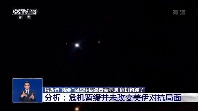 美国准备与伊朗谈判,美将对伊朗实施新的制裁