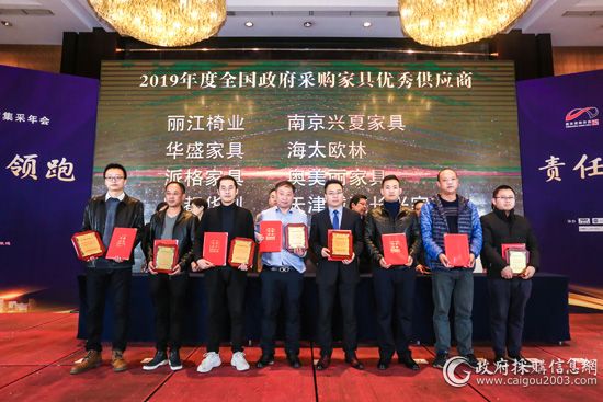 2019政府采购家具十大企业品牌,全国政府采购家具公司排名