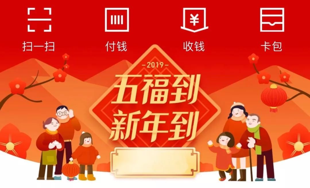 春节营销推广策略完整攻略,春节营销十大畅销品类营销技巧