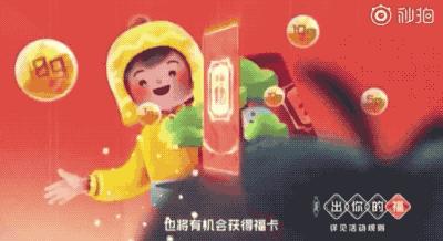 支付宝公布集五福新玩法,支付宝集五福攻略拿走不谢