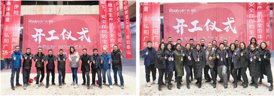 衡阳弘阳广场最新规划,衡阳雁城区弘阳广场