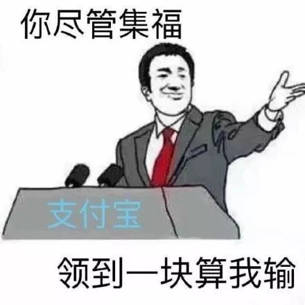 支付宝的集五福活动什么时候开始,今年支付宝集五福什么时候开始