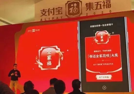 支付宝公布集五福新玩法,支付宝集五福攻略拿走不谢