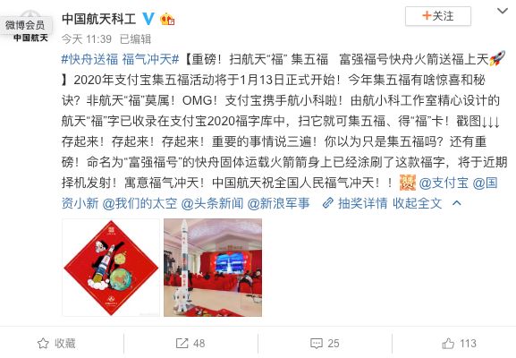 支付宝的集五福活动什么时候开始,今年支付宝集五福什么时候开始