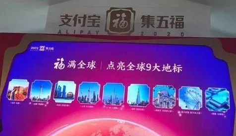 支付宝公布集五福新玩法,支付宝集五福攻略拿走不谢